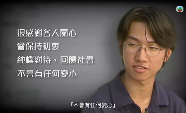 李雋文對於輿論選擇繼續沉默，覺得自己心裡明白就得，唔想越描越黑。