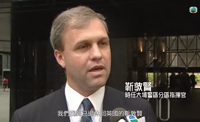 大埔警區指揮官靳敦賢