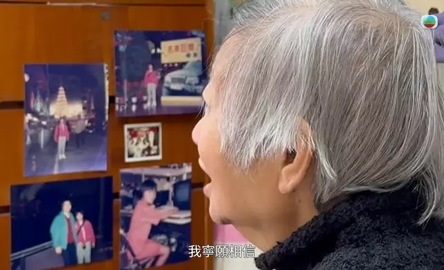 死者家屬訪問截圖。