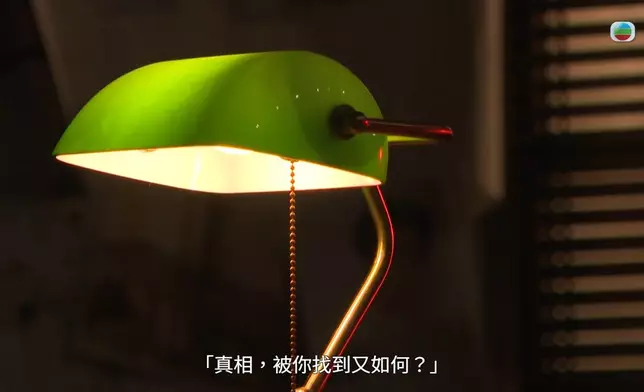 目的最後一句「真相畀你搵到又點呢？」被熱捧為神結尾。