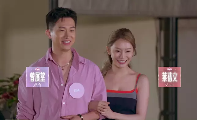 先嚟睇一睇五對CP嘅華麗出場。