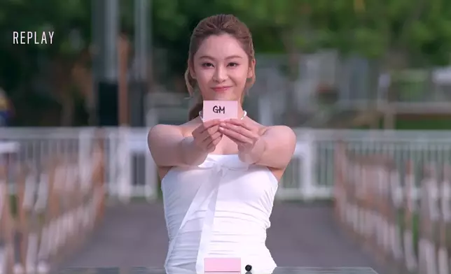 Sophie原來兩次保護名單寫嘅人都係GM，GM知道咗之後，即時爆出勁甜蜜兼Man爆一句，都係嗰句，想知就留意節目吧。