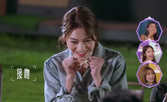 睇花生友啲反應，就清楚呢件事有幾冧啦，到底佢哋最後點樣演繹「接吻」呢？！