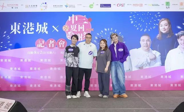 黃博、張與辰、劉洋及李金凱一同舉行《中三夏日感謝祭記者會》。