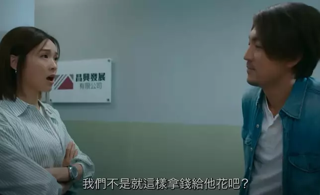 《麻雀樂團》上周首播，最高收視19.4點