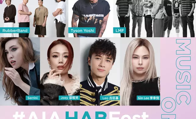 全港首個熱氣球音樂盛典《HABFest 音樂祭》完整演出陣容公布！