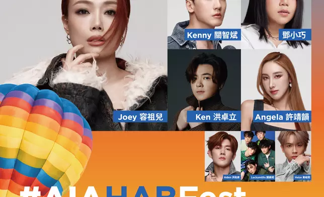 演出藝人：Joey容祖兒、Kenny 關智斌、鄧小巧、Ken洪卓立、Angela許靖韻、Locksmiths開鎖佬、Aiden 洪助昇、Heize黃峻熙