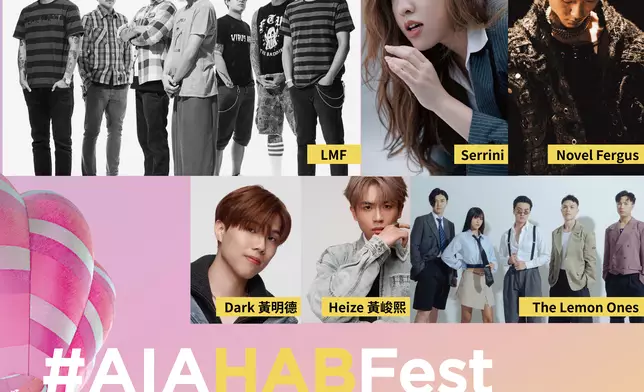 演出藝人：Serrini、Novel Fergus、LMF、Dark黃明德、The Lemon Ones、Heize黃峻熙