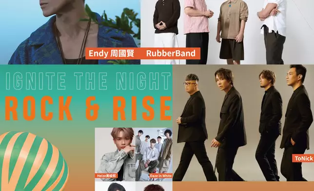 演出藝人：RubberBand、Endy周國賢、ToNick、Hedy海兒、Daze in White、Andy黎展峯、Heize黃峻熙