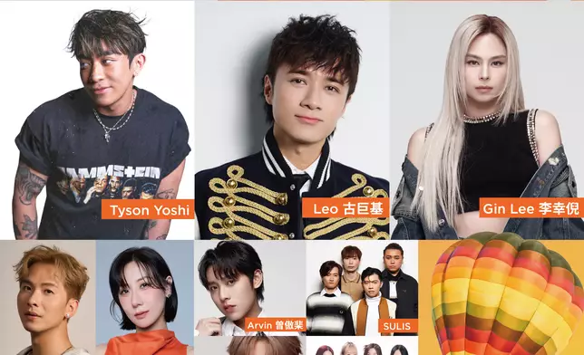 演出藝人：Leo古巨基、Tyson Yoshi、Gin Lee李幸倪、Vincy泳兒、周吉佩、Arvin曾傲棐、VIVA、SULIS、Heize黃峻熙
