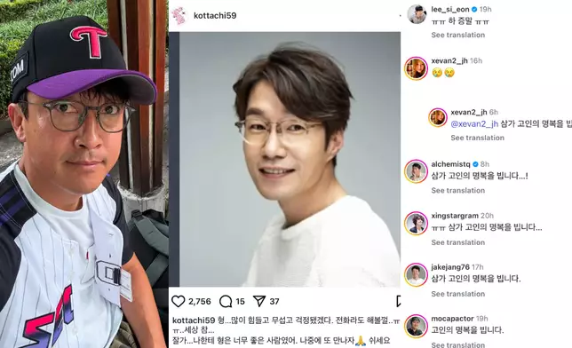 張赫鎮在發文悼念宋英奎，李施彥等演員亦留言致哀。IG截圖