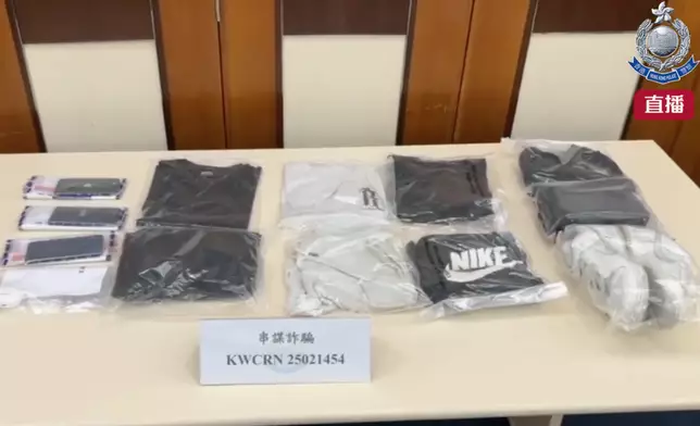 檢獲的證物。香港警察FB