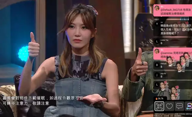 Tim Sir測試各谷主的催眠敏感度。