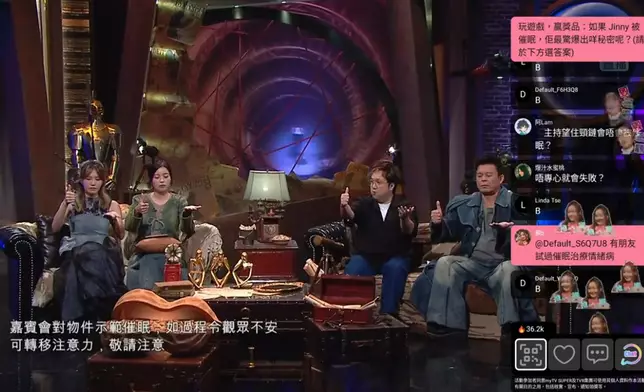 Tim Sir測試各谷主的催眠敏感度。