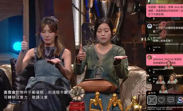 Tim Sir測試各谷主的催眠敏感度。