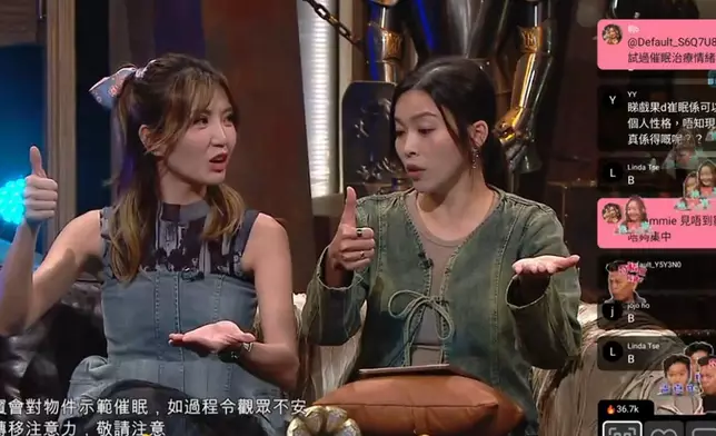 Tim Sir測試各谷主的催眠敏感度。