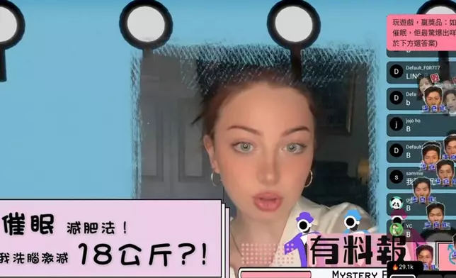 網民尤里爾每日講「我好瘦」成功減去18公斤。