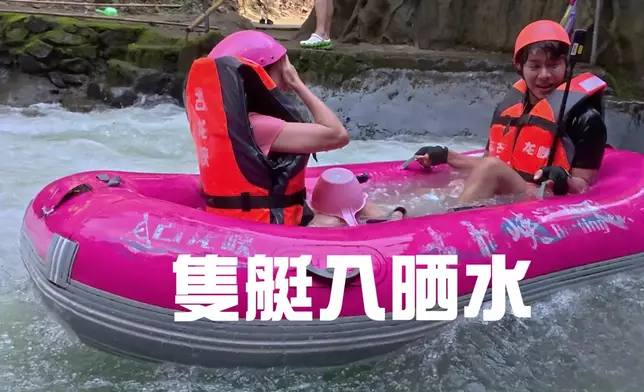 佢哋好似玩得好開心。