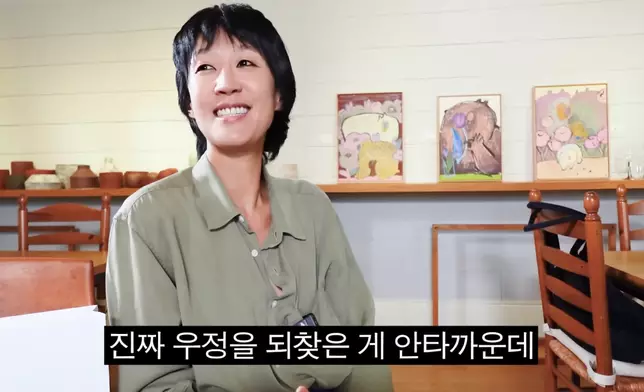 洪真慶透露離婚後和前夫仍維持良好關係。影片截圖