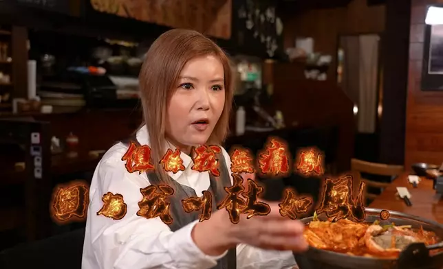 Helen邊食邊搞爛gag。