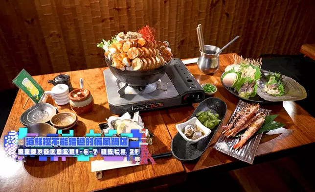 Helen邊食邊搞爛gag。