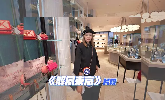 Helen重臨上趟介紹過的二手名牌店。