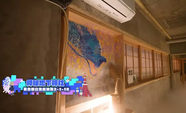 神秘地下神社可自製御守。