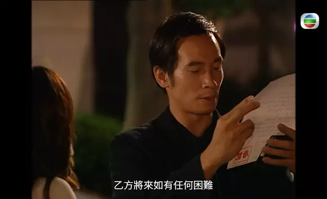 此場更引發網民回憶起《溏心風暴》的經典場面。