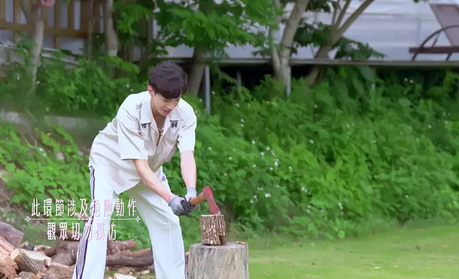 Jacob嘅處男劈柴姿勢喜感都妙絕。