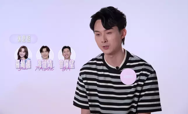 連Kris都話Sophie同Eddie好夾咁。但佢其實當時喺車入面，係全程記掛住繼續同T.Max同組嘅Yuki。