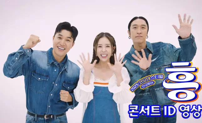 《Call Me》充滿懷舊風格。 所屬社JG STAR twitter圖片