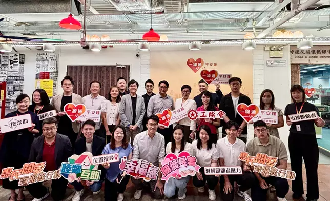 工聯會立法會議員到訪長者安居協會。