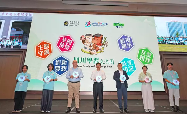 勞工及福利局局長孫玉菡(中)、四川省港澳事務辦公室副主任馬 聰(右三)、香港賽馬會公司事務執行總監譚志源(左三)、香港基督教女青年會總幹 事楊建霞(右二)及其他嘉賓出席「共創明『Teen』計劃」四川學習交流團歡迎晚宴。