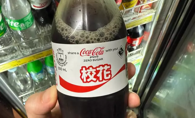 加系可口可樂。巴士的報記者攝