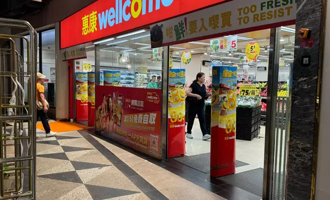 惠康超級市場。巴士的報記者攝