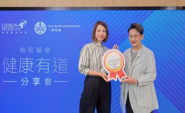 「星級用家」馮素波與「楷和醫療」診所營運主管兼護士主管方雅儀合照。