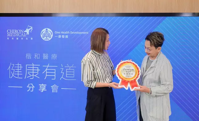 馮素波獲「楷和醫療」診所營運主管兼護士主管方雅儀頒發「星級用家」感謝狀。