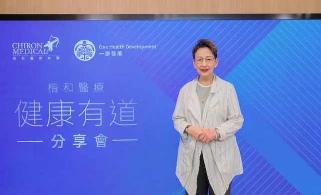馮素波獲「楷和醫療集團」之邀出席「健康有道・分享會」。