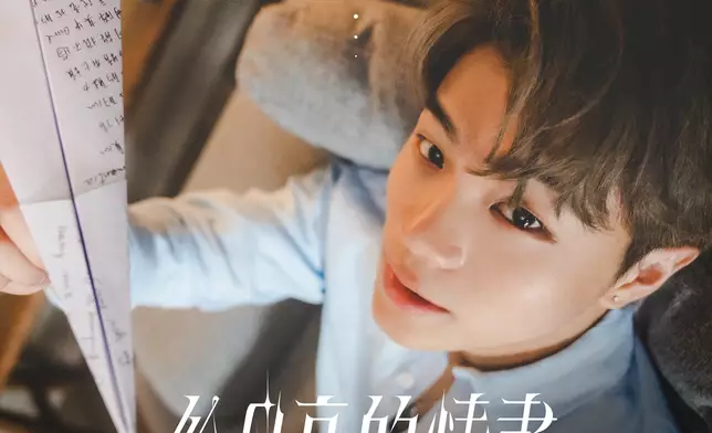 Regent林暐竣推出首支派台歌《給月亮的情書》。