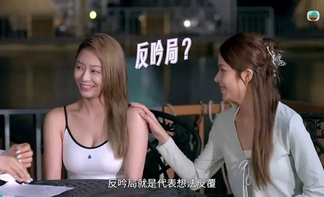 雲文子師傅叫Sophie睇定啲喎。