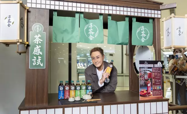 林峯對飲茶素來有研究。