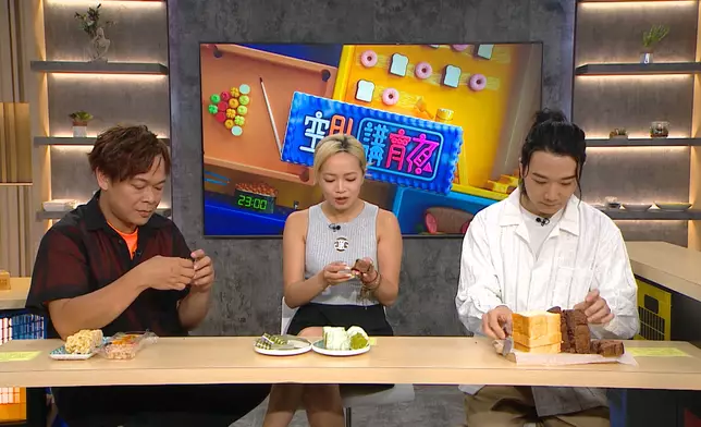 3位主持分享各種人生陰影的趣聞。