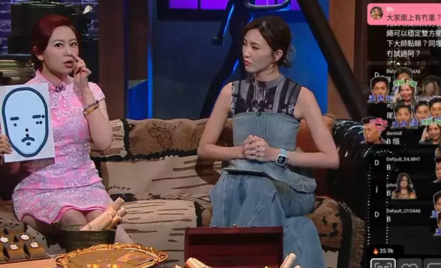 唐師傅分享不同部位的癦所代表的運程。