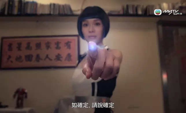 《智能愛人》截屏