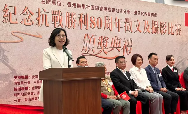 麥美娟在紀念抗戰勝利80周年徵文及攝影比賽頒獎典禮致辭。 民政及青年事務局FB