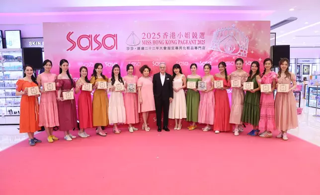 14位候選佳麗與三位星級評判莎莎國際控股有限公司主席及行政總裁郭少明博士SBS, JP（中）、副主席郭羅桂珍博士BBS, JP（左八）及執行董事陳郭詩慧女士（右八）大合照。