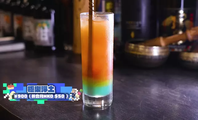 雞尾酒名套用佛經用語。