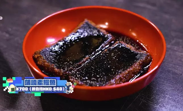 雞尾酒名套用佛經用語。