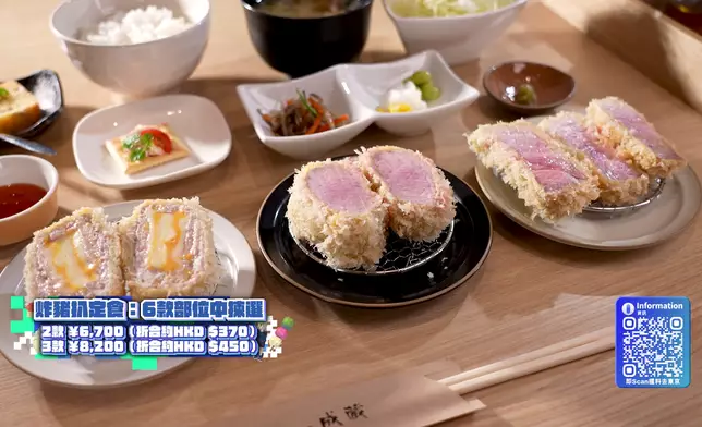 該炸豬扒店連續7年獲米芝蓮推介。