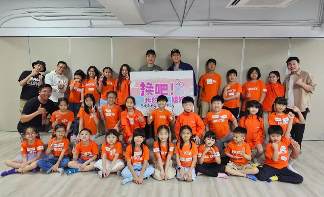 全港澳「最大型」原創合家歡兒童音樂劇場2025《換吧! 我的兄弟姐妹》即將公演。